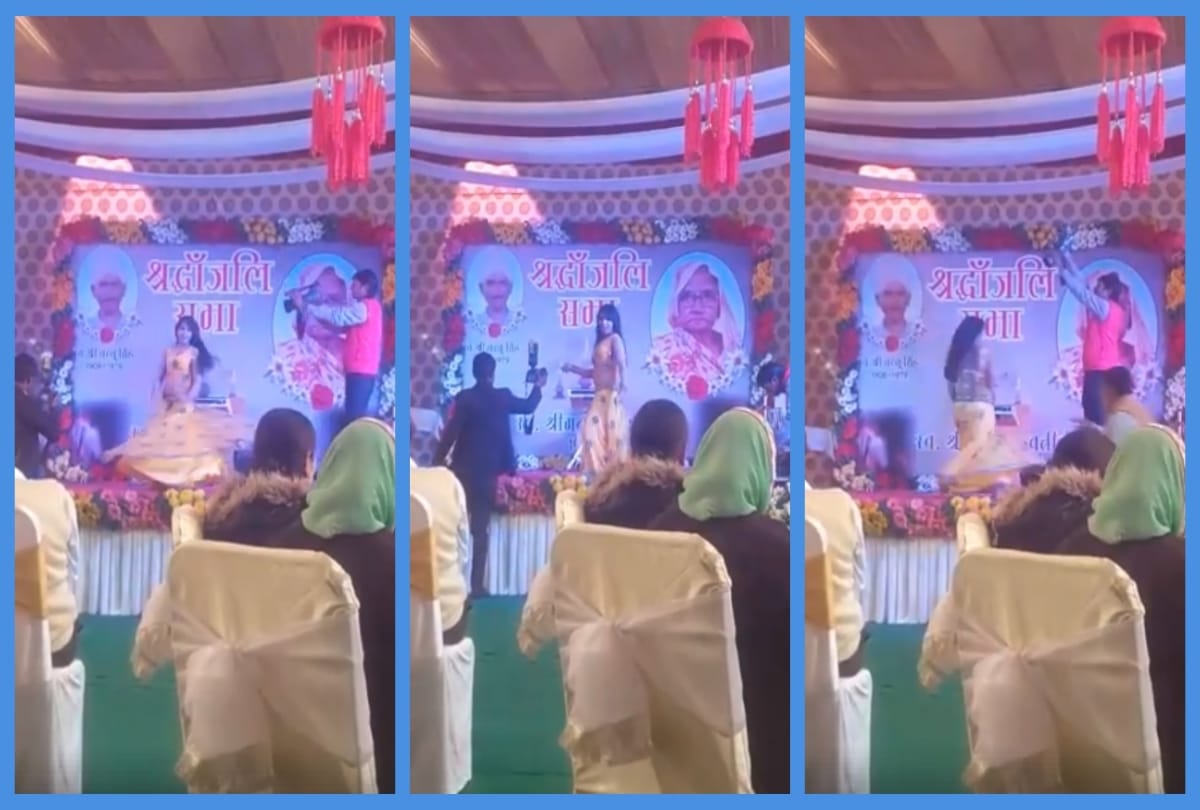 Video being viral of Dance in tribute ceremony of grandparents