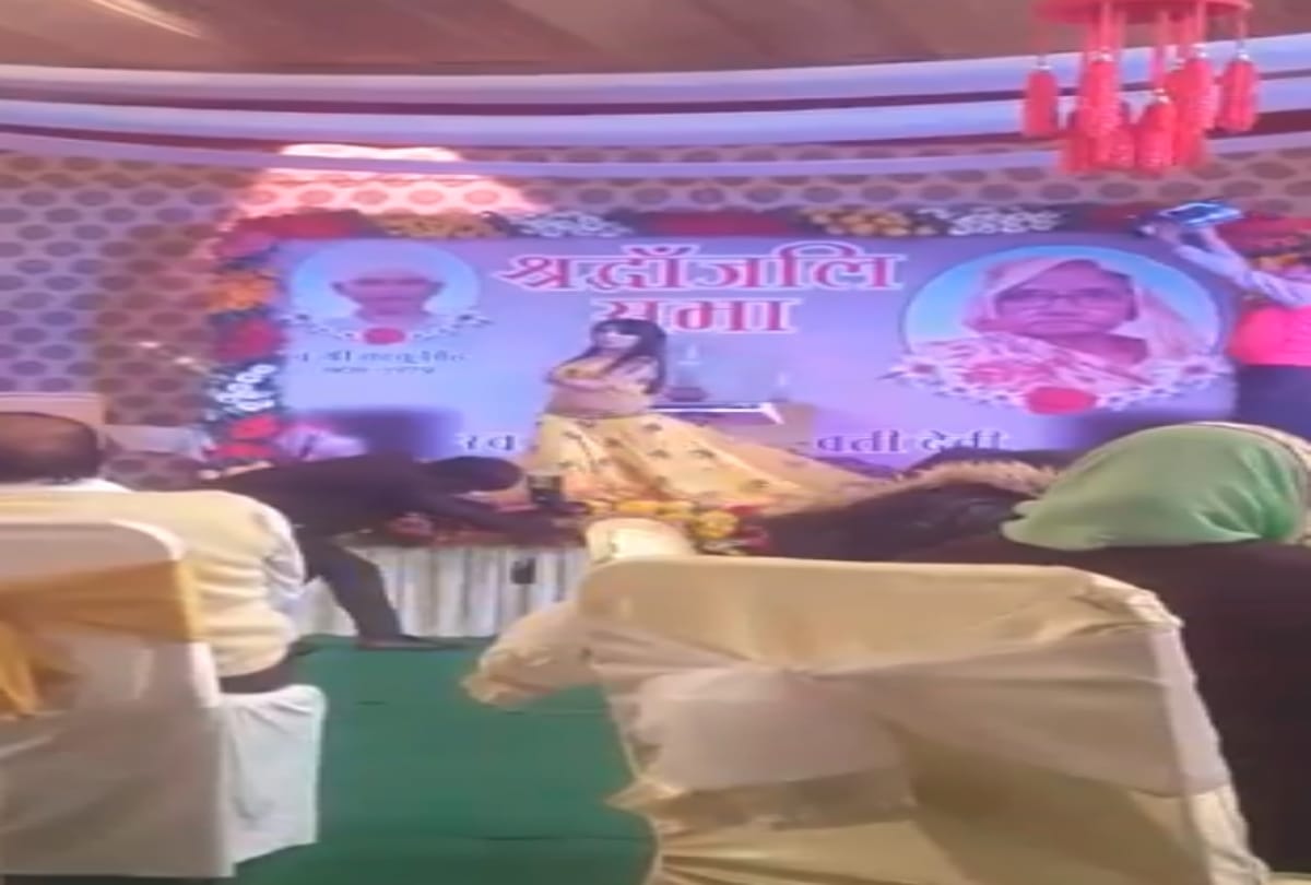 Video being viral of Dance in tribute ceremony of grandparents