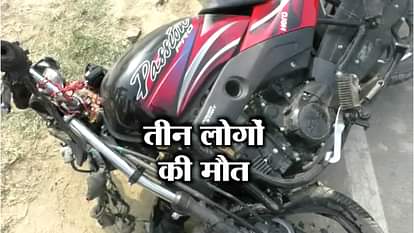 three peoples died in road accident in hapur Of uttar pradesh 