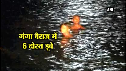 6 BOYS DROWN IN RIVER GANGA BARRAGE IN KANPUR SEARCH FOR BODIES STILL UNDERWAY