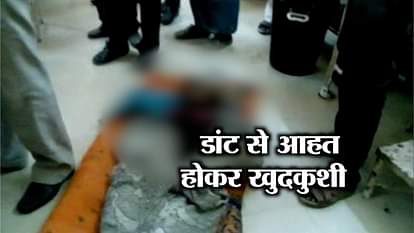 A GIRL BURNT HERSELF IN FATEHPUR OF UTTAR PRADESH  