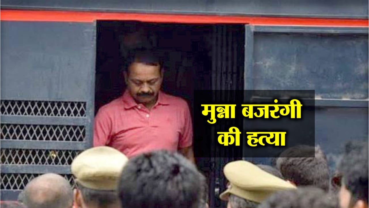 मुन्ना