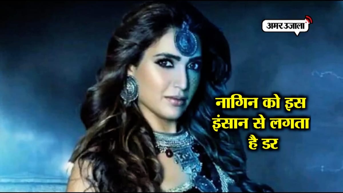 नाचे गली गली Nache Nagin Gali Gali Ke Gane Nagin Song