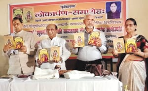 विश्व की पथ प्रदर्शक है संस्कृत