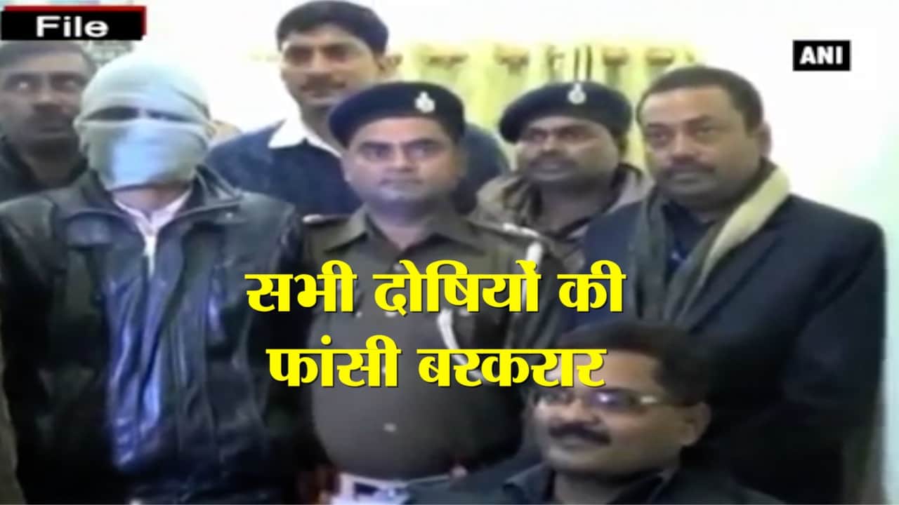 निर्भया