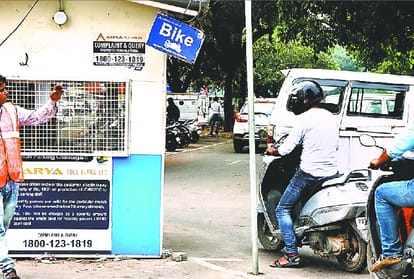 Paid parking: Arya Infra and municipal contract ends