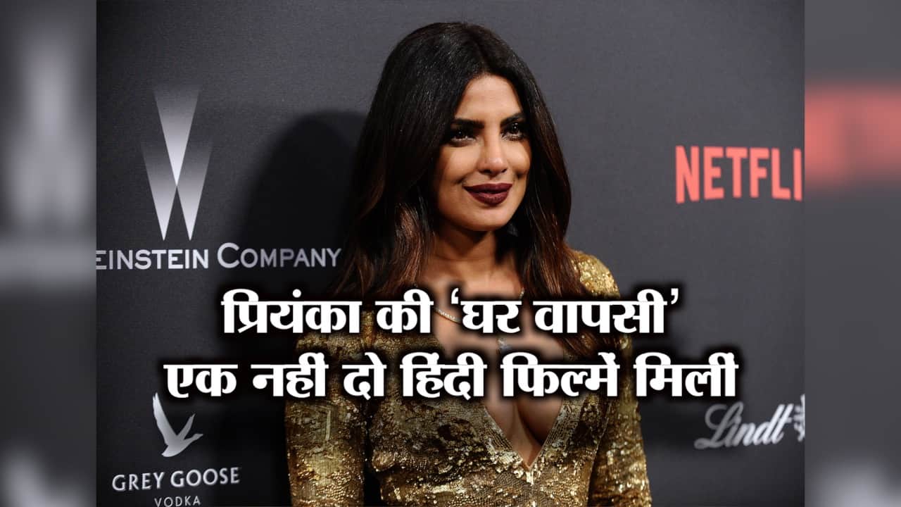 प्रियंका