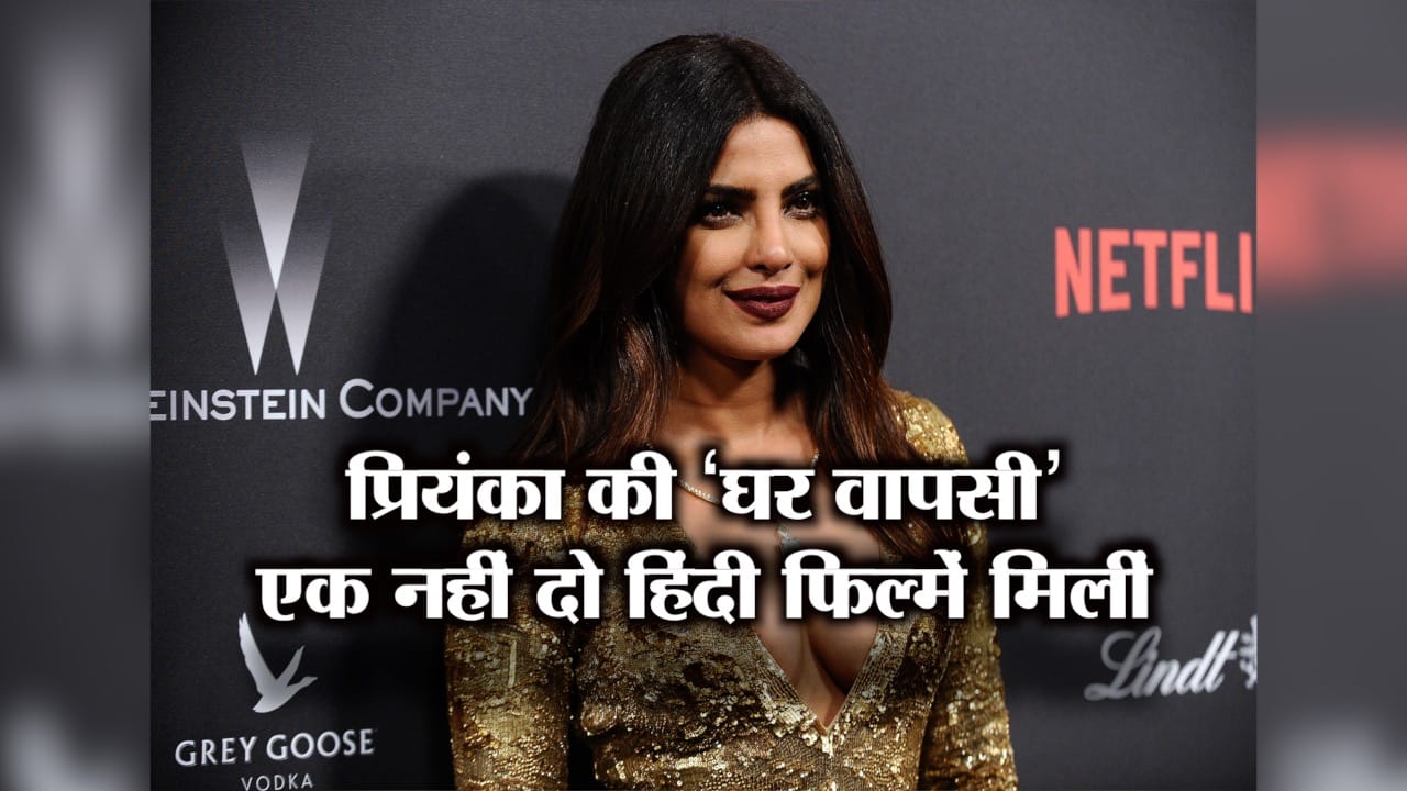 प्रियंका