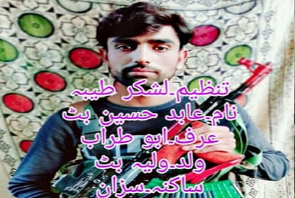 jammu kashmir terrorist abid hussain mother appeal him to come back home 