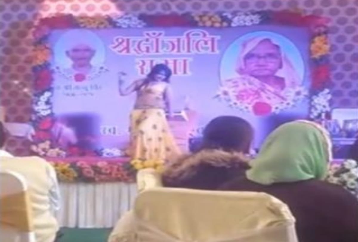 Video being viral of Dance in tribute ceremony of grandparents