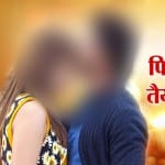 बॉली