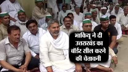 BHARTIYA KISHAN UNION PROTESTS IN HARIDWAR
