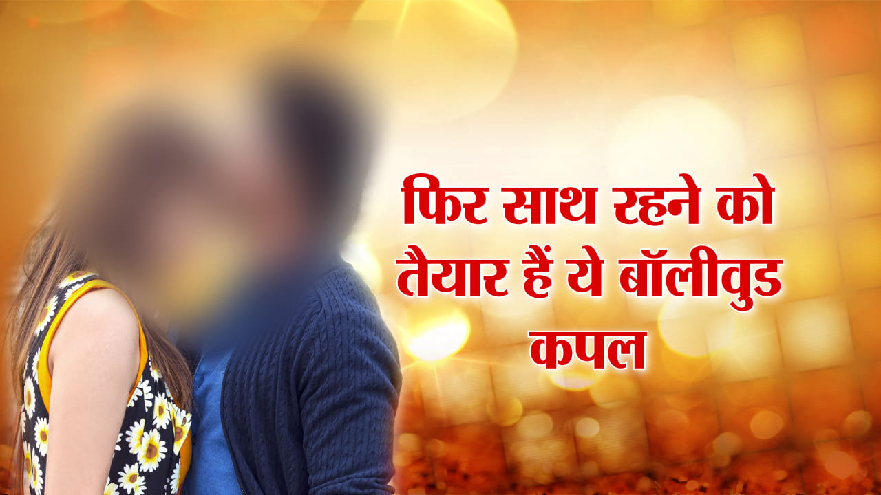 बॉली