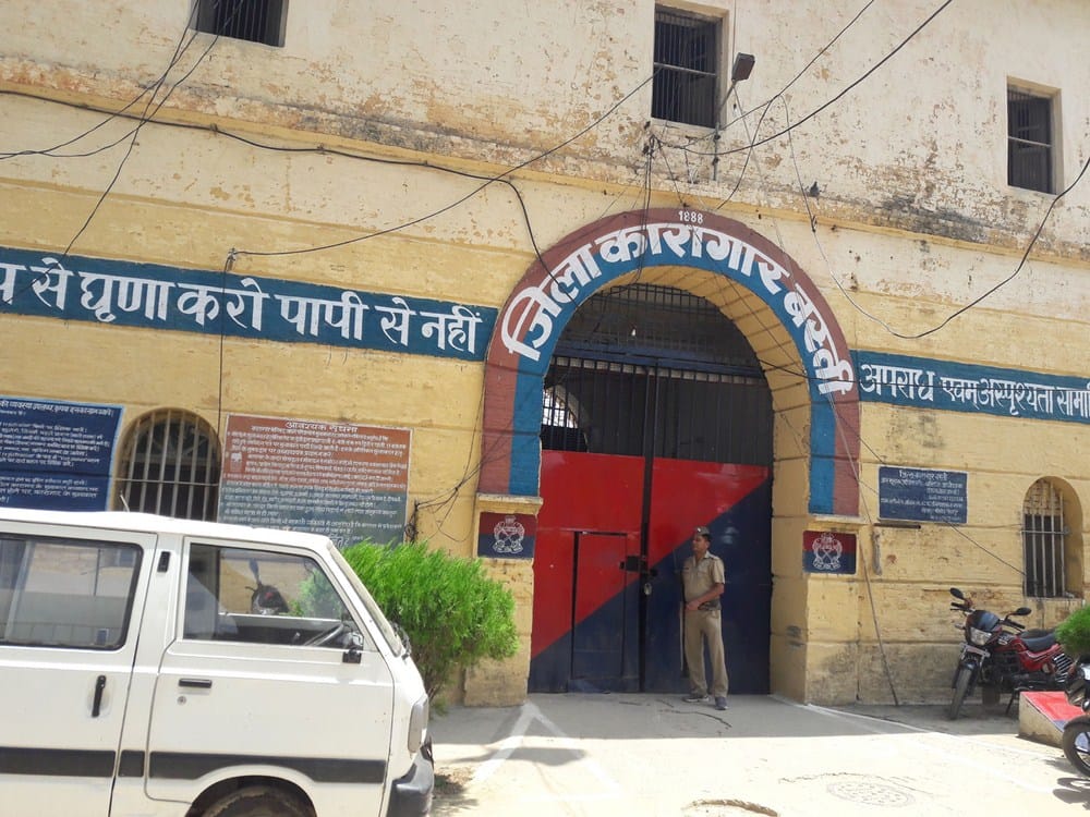 alert in jail