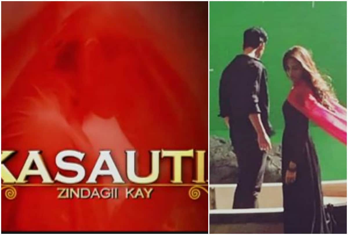 kasautii zindagii kay 2 ekta kapoor reveal releasing date