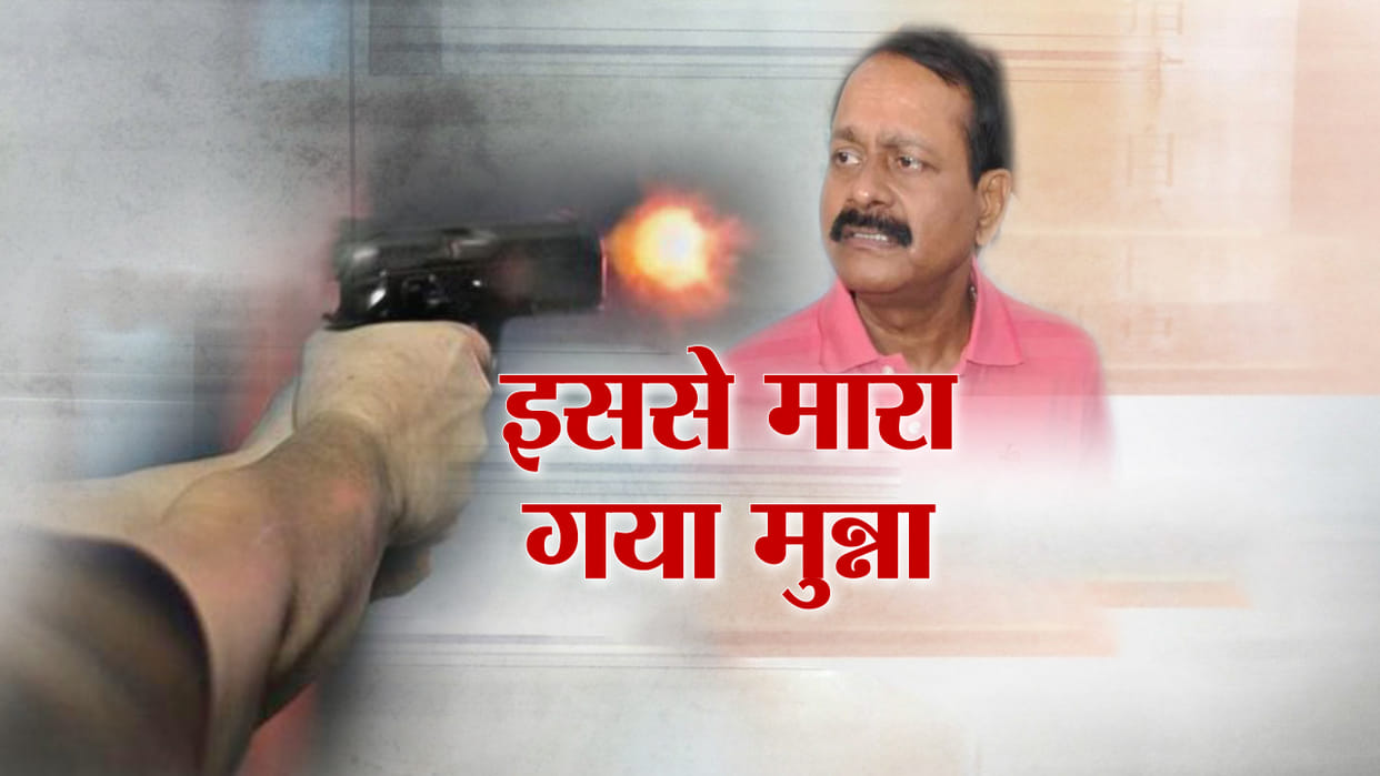 Munna Bajrangi murder by Sunil Rathi  in Baghpat jail is still a mystery