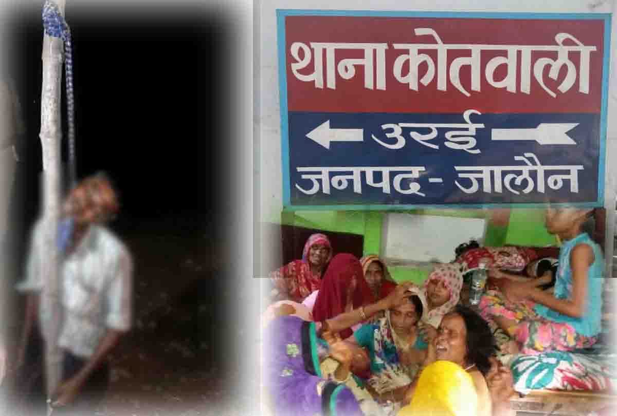 murder in backside of police kotwali station