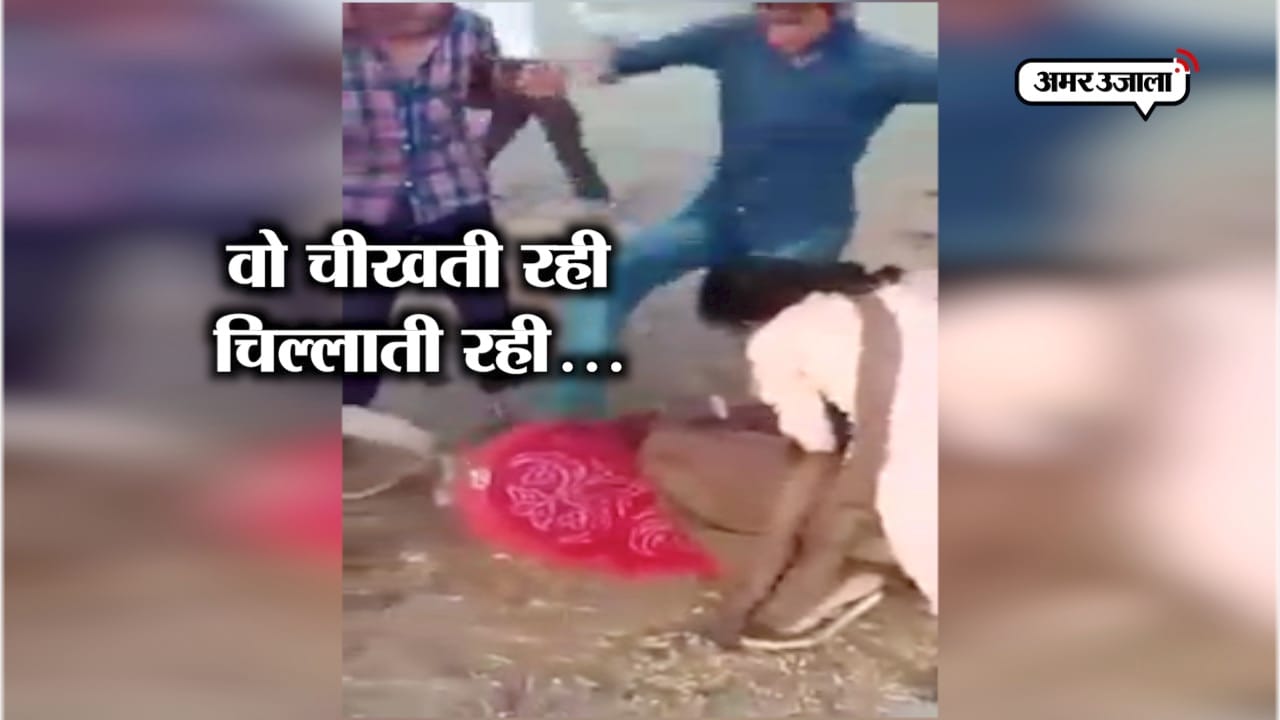 पिटाई