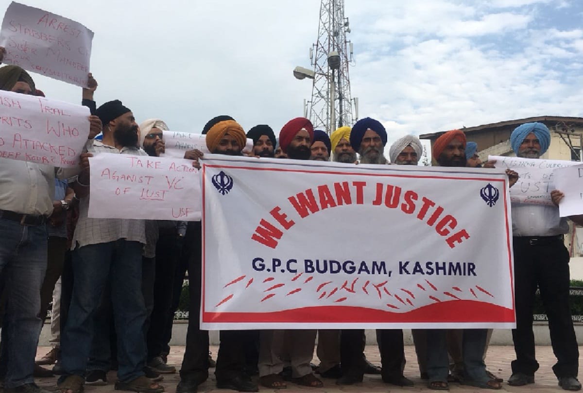 sikh organisation protest for attack on girl in jammu kashmir tral sector 