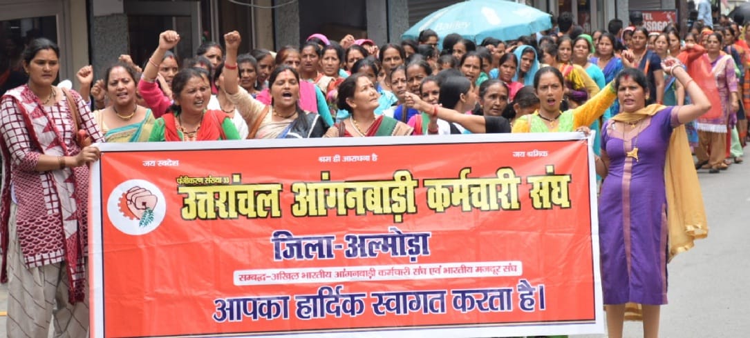 Anganwadi workers procession