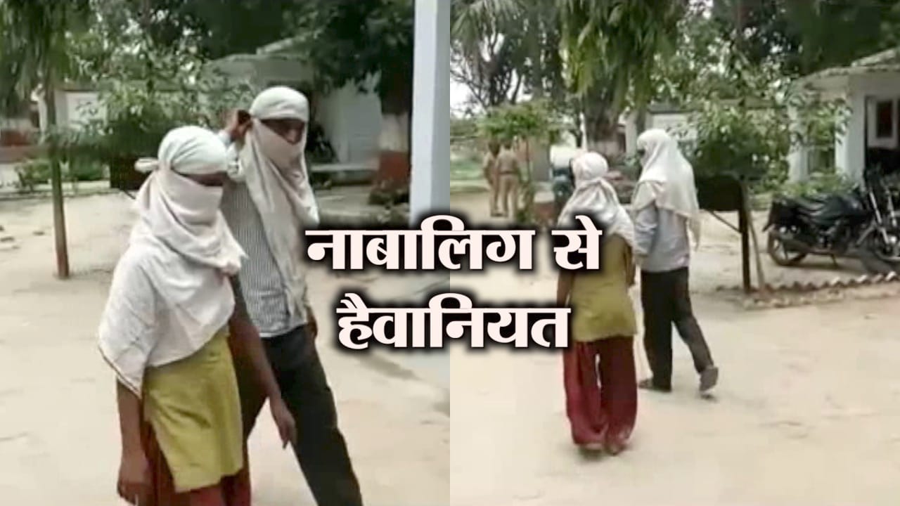 रेप