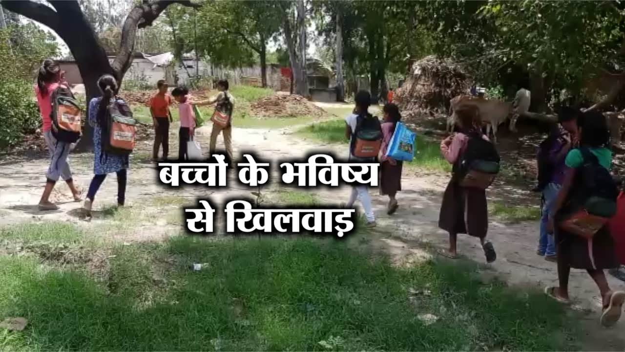 शाहजहांपुर स्कूल