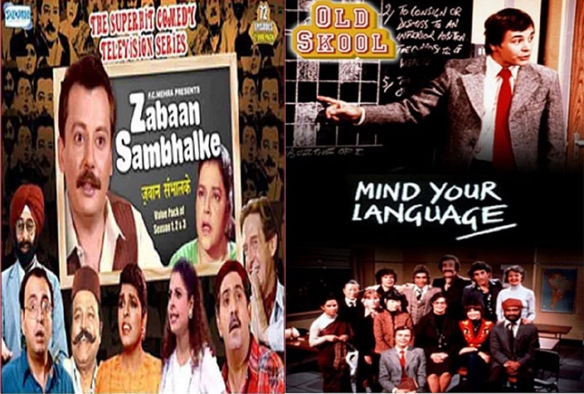 8 tv serial are totally copied from International TV Shows