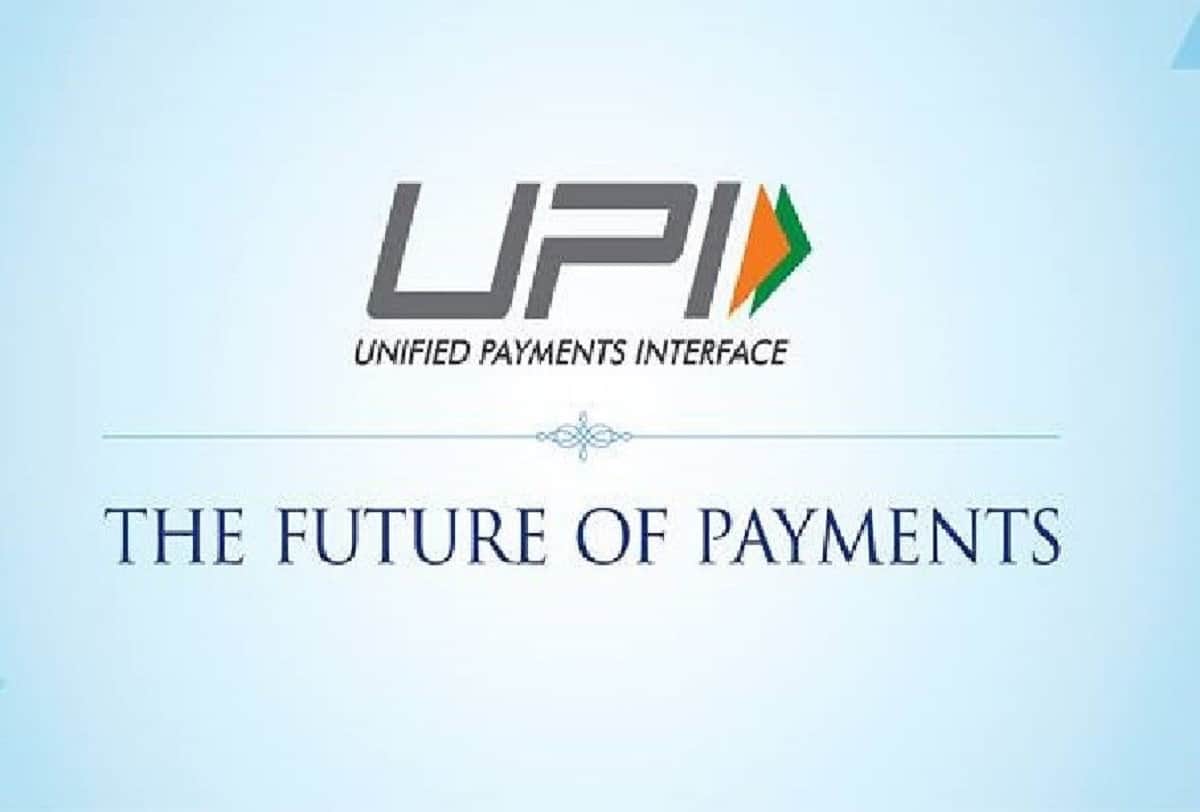 banking frauds with people in himachal through UPI ID