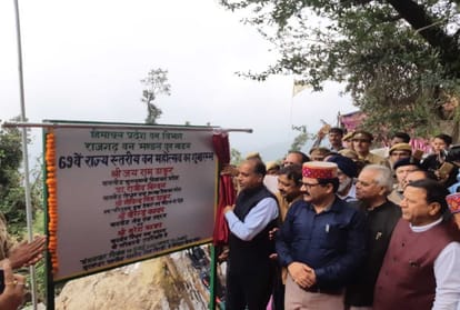 cm jairam thakur inaugurated state level van mahotsav in rajgarh sirmour