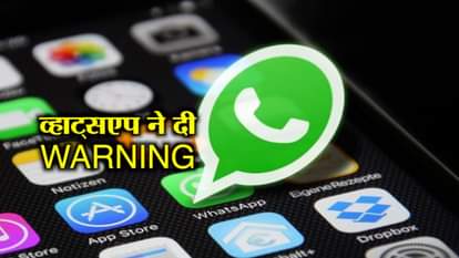 whatsapp relese advisory for rumor massges