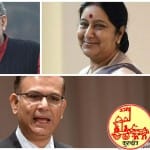 गिरिराज सिंह, सुषमा स्वराज, जयंत सिन्हा