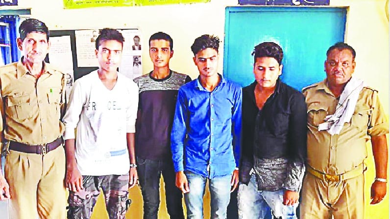 Four accused arrested