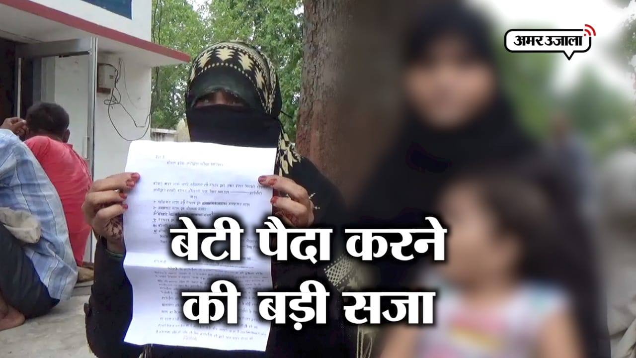 बहराइच 