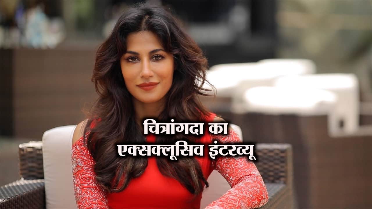 चित्रांगदा