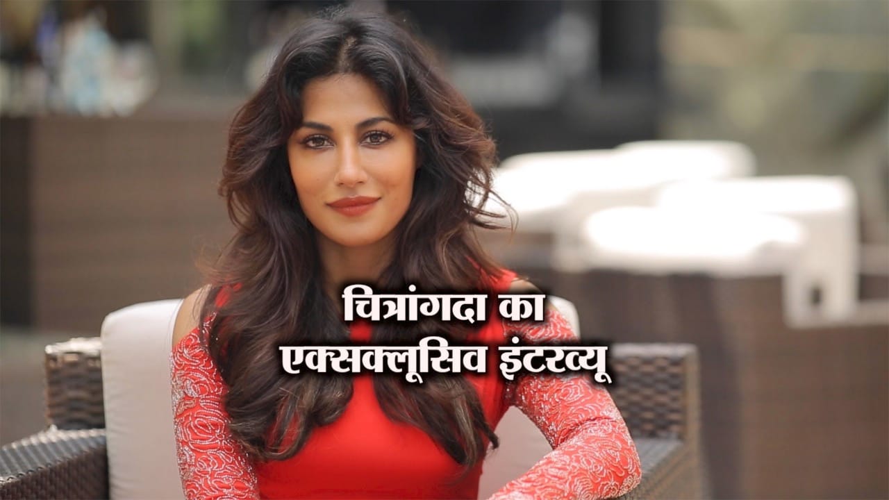 चित्रांगदा