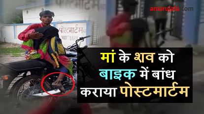 video of a man carrying dead mother on bike
