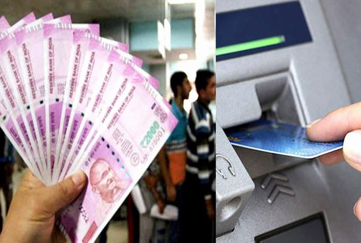 Read this news before the bank transaction