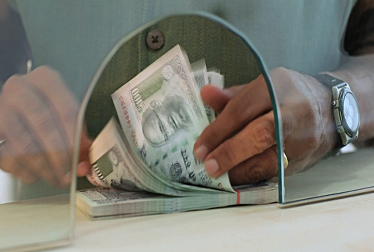 Read this news before the bank transaction