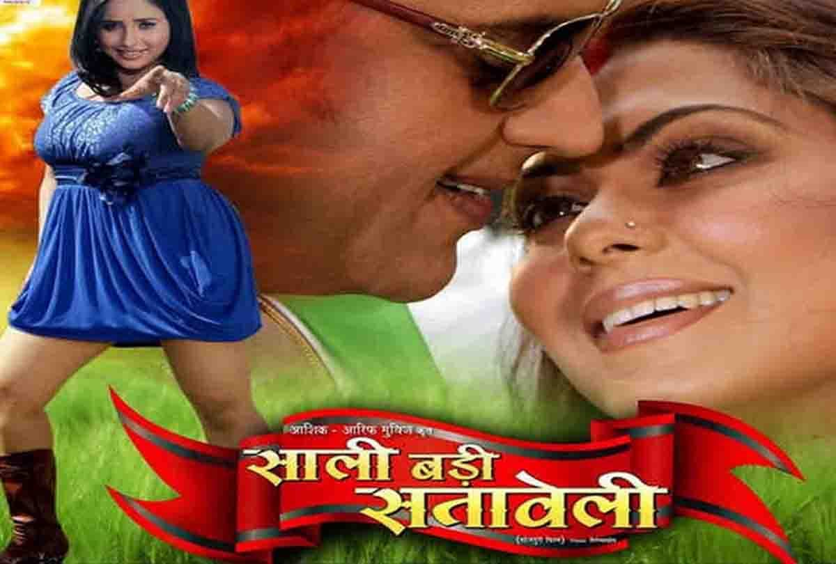 Peculiar names of movies Will make you laugh