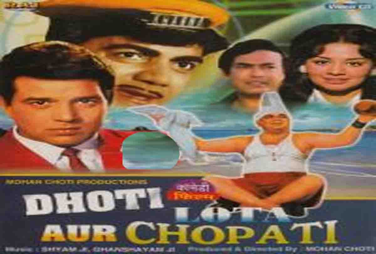 Peculiar names of movies Will make you laugh
