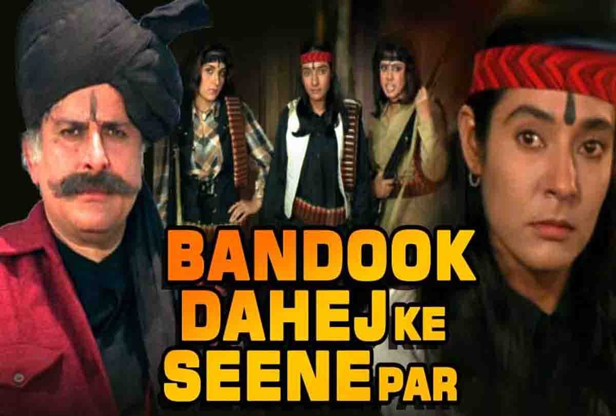 Peculiar names of movies Will make you laugh