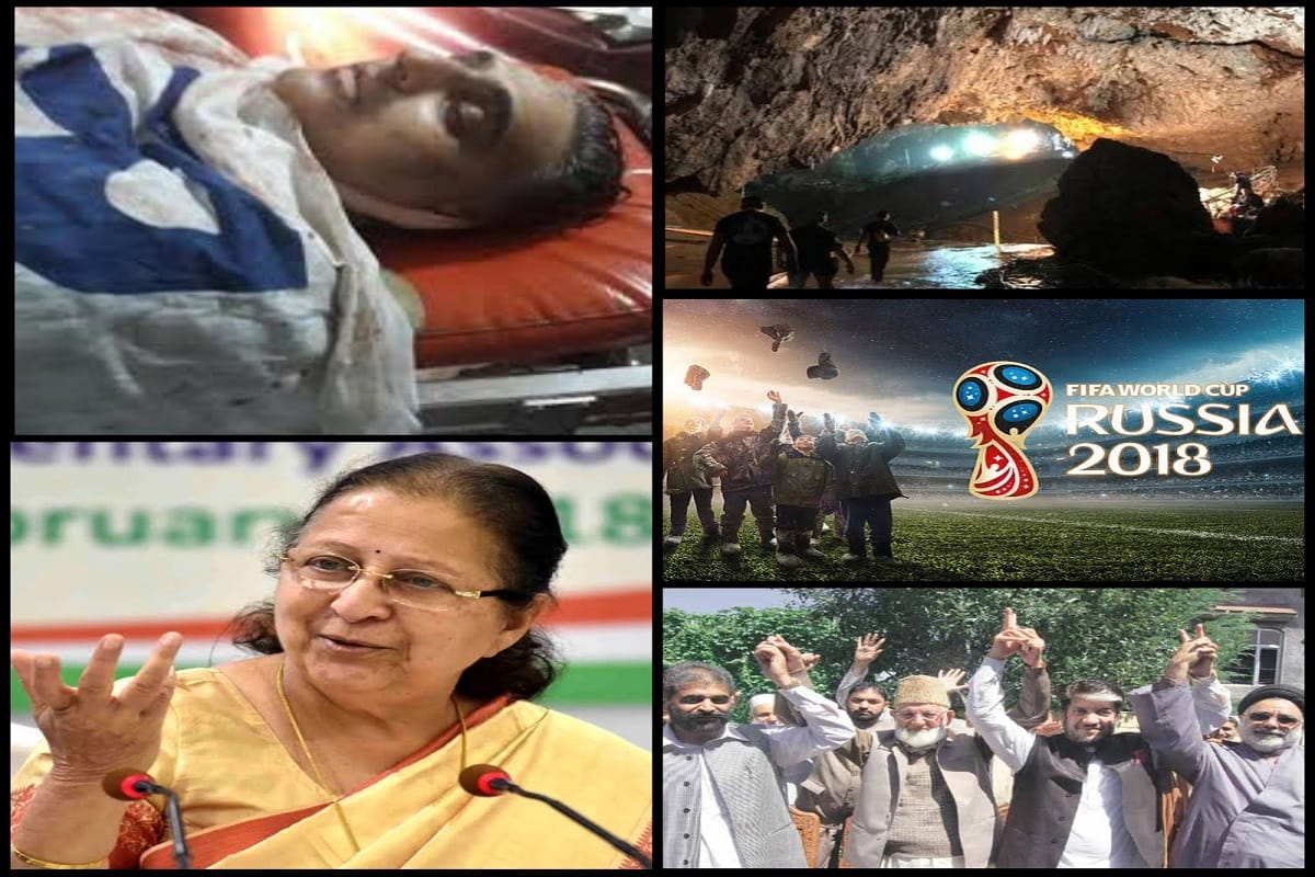today's important news, you can get live update on amarujala.com