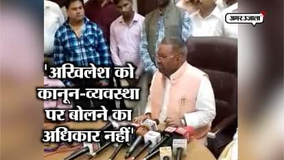 swami Prasad maurya slams akhilesh yadav in Mathura on law and order after munna bajrangi murder 