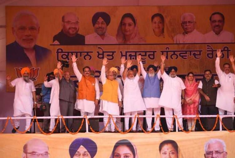 PM Narendra Modi Kisan Kalyan Rally in Malout of Punjab