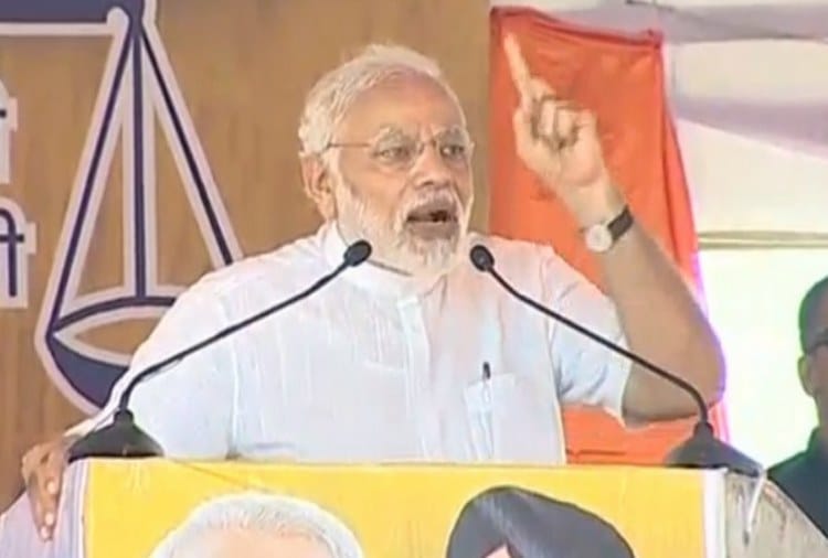 PM Narendra Modi Kisan Kalyan Rally in Malout of Punjab