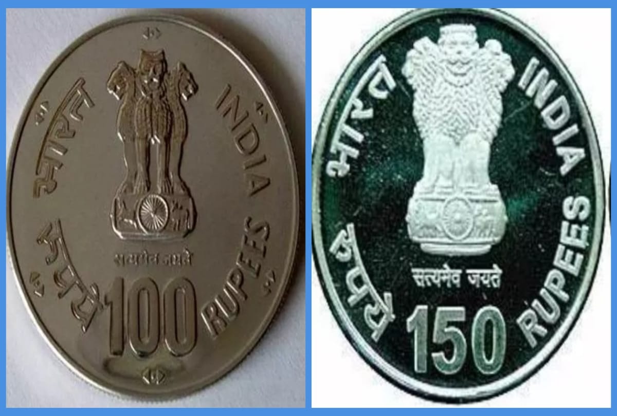 Sell Old Coins and notes Become Millionaire