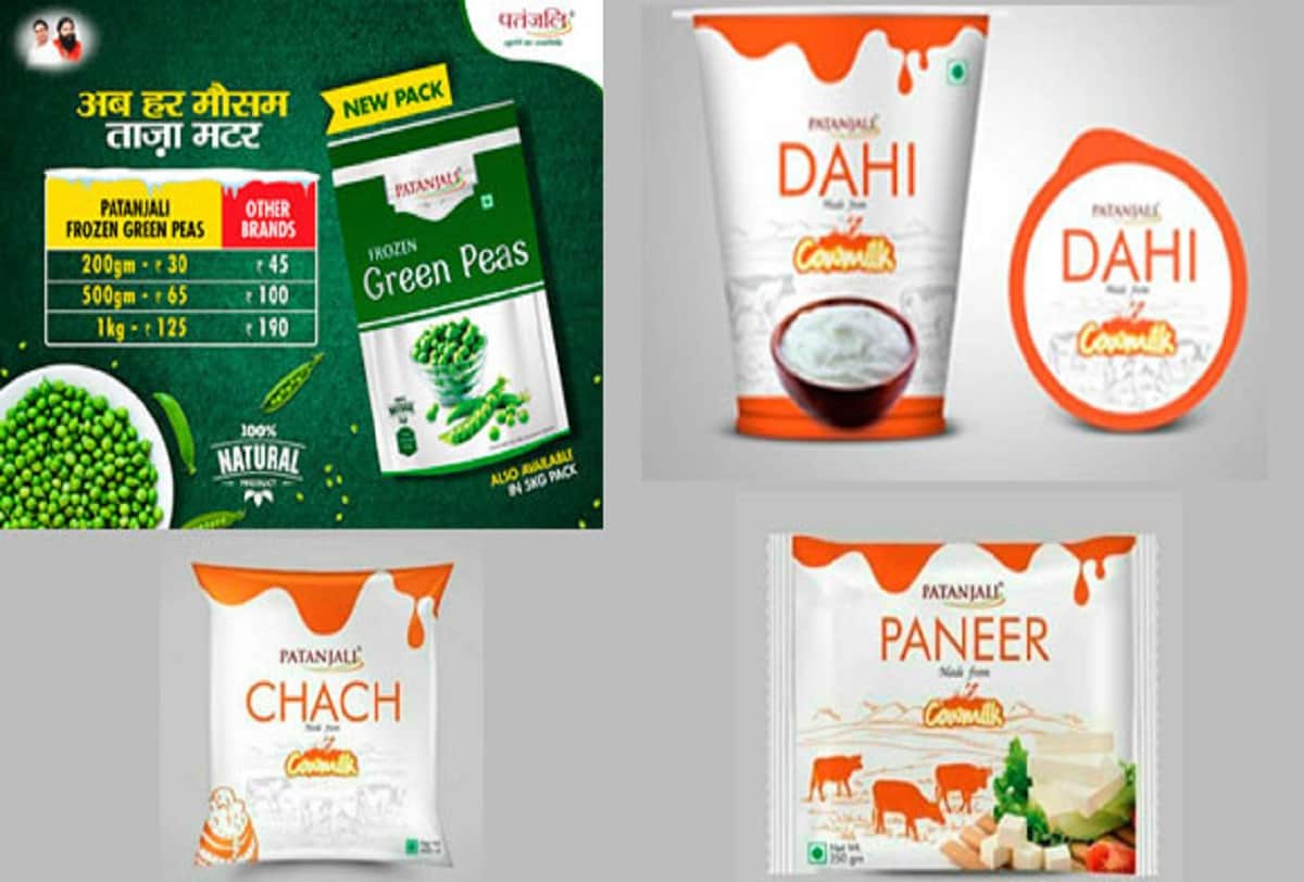 baba ramdev launches patanjali dairy products