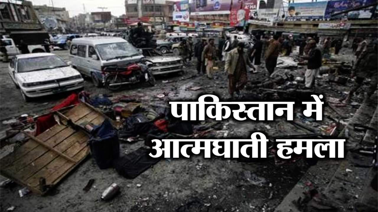 पाकिस्तान