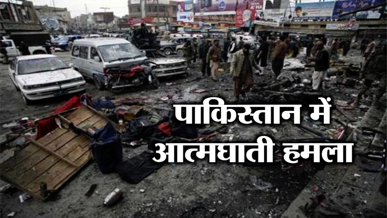 पाकिस्तान