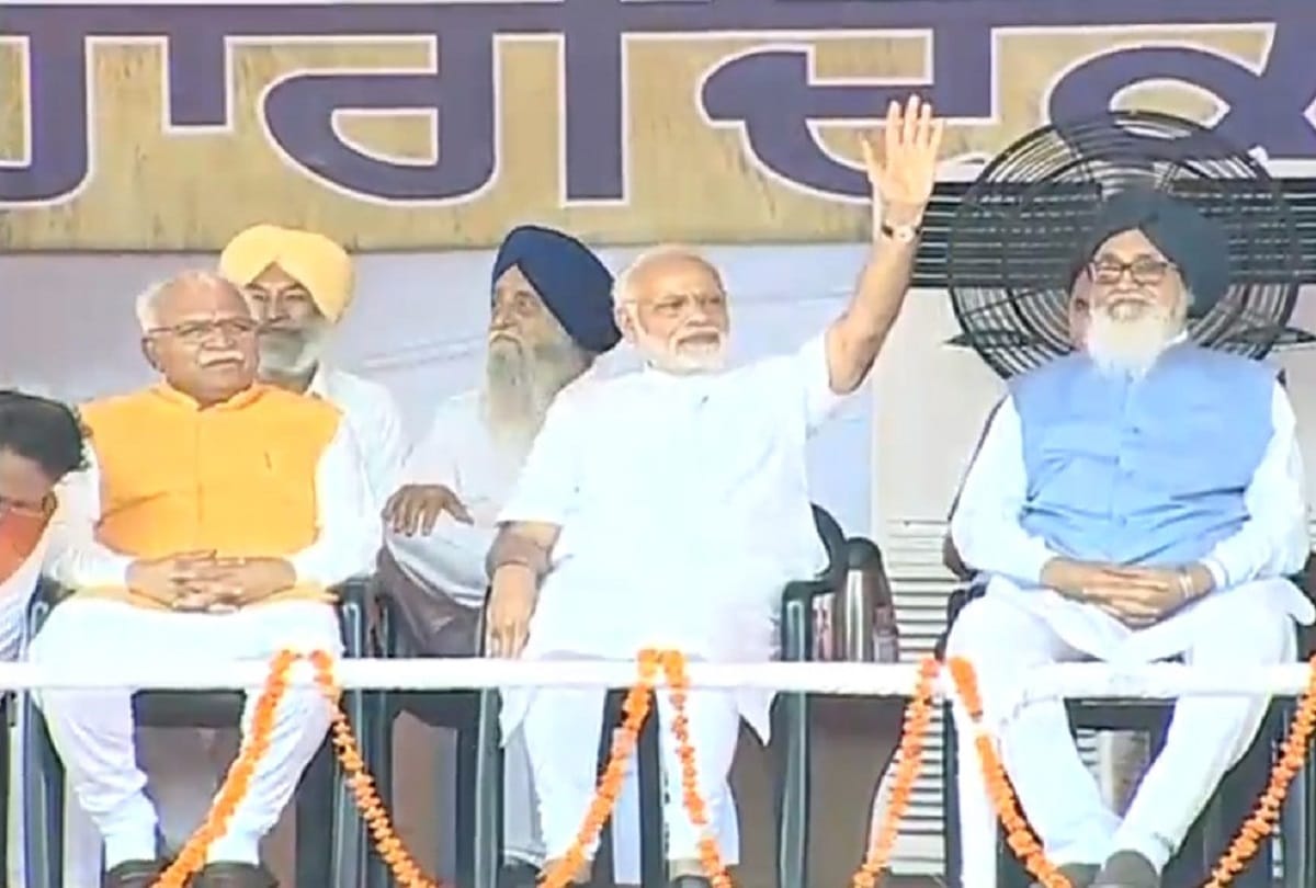 Live: PM Modi arrives in Mallot of Punjab to address Kisan Kallayan rally